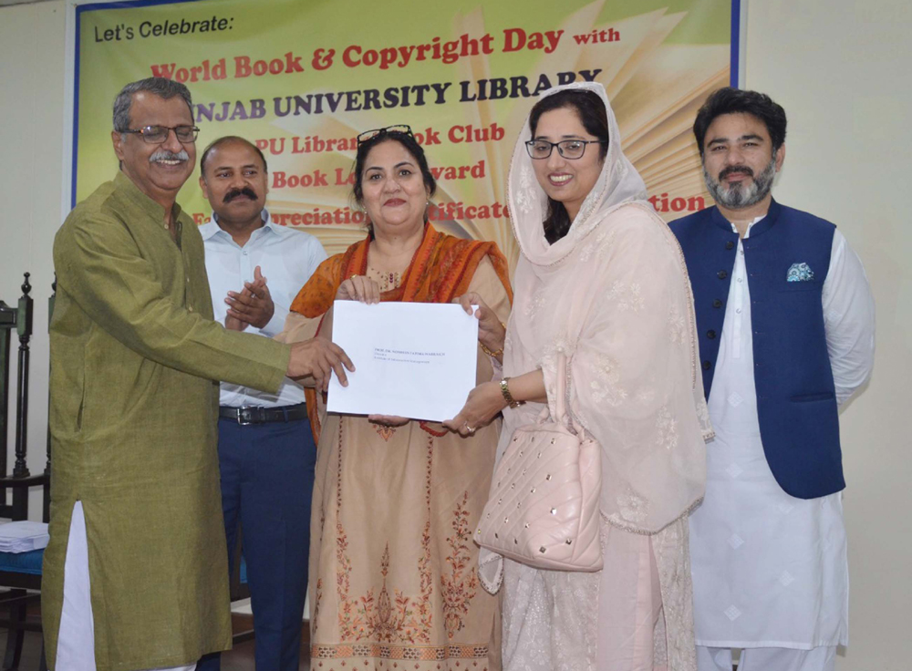 University of the Punjab-